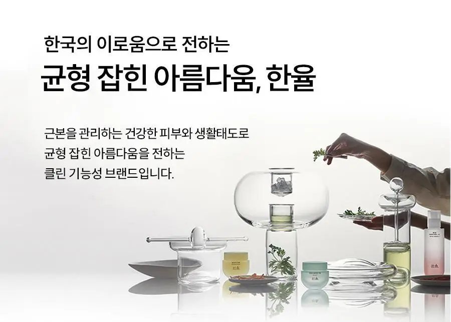 [초밀착젤리랩핑시트] 한율 랩핑 마스크 4매 (+1매 증정기획)(어린쑥,달빛유자,빨간쌀) 상세페이지 52